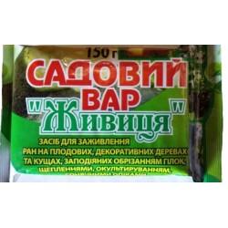 Садовий вар Живиця (Живиця), 150г Садовий вар Живиця (Живиця), 150г