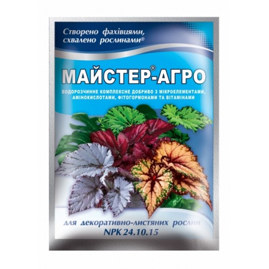 Комплексне мінеральне добриво Майстер-Агро, для декоративно-листяних, 25г