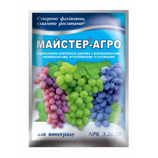 Комплексне мінеральне добриво Майстер-Агро, для винограду, 25г