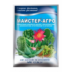 Комплексне мінеральне добриво Майстер-Агро, для кактусів, 25г Комплексне мінеральне добриво Майстер-Агро, для кактусів, 25г