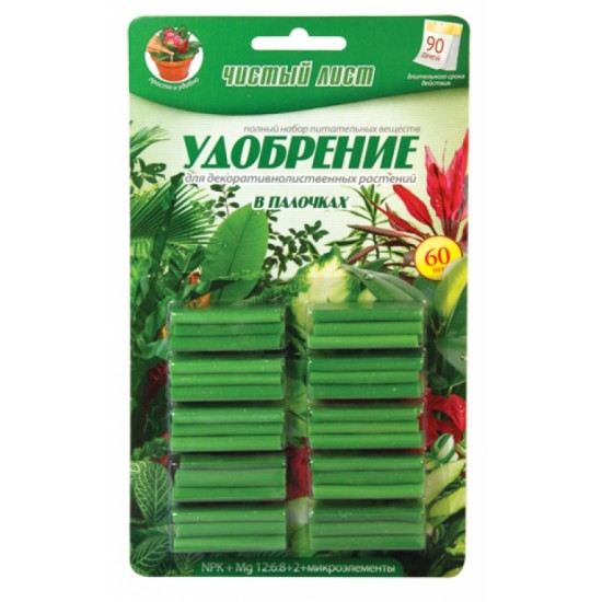 Добриво для декоративно-листяних Чистий Лист в паличках; Блістер 30 шт.