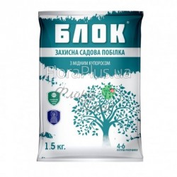 Блок Садова побілка з мідним купоросом, 1.5кг Блок Садова побілка з мідним купоросом, 1.5кг