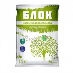 Блок Садова побілка з залізним купоросом, 1.5кг Блок Садова побілка з залізним купоросом, 1.5кг