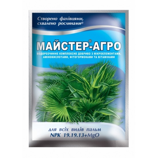 Комплексне мінеральне добриво Майстер-Агро, для пальм, 25г Комплексне мінеральне добриво Майстер-Агро, для пальм, 25г