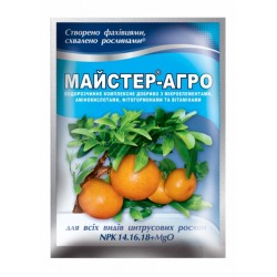 Комплексне мінеральне добриво Майстер-Агро, для цитрусових, 25г Комплексне мінеральне добриво Майстер-Агро, для цитрусових, 25г