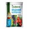 Фунгіцид Мідний купорос, Садівник 100г