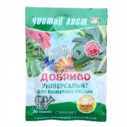 Мінеральне добриво для кімнатних рослин кристалічне Чистий Лист 20гр