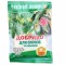 Мінеральне добриво для огірків і кабачків кристалічне Чистий Лист 20гр