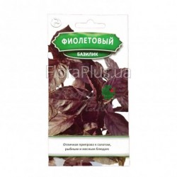 Насіння Базилік Фіолетовий 0.5 г Насіння Базилік Фіолетовий 0.5 г