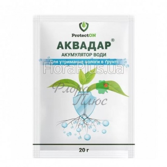 Аквадар аккумулятор води ProtectON 20г (агрогідрогель)