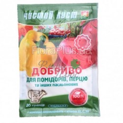 Мінеральне добриво для помідорів і перцю кристалічне Чистий Лист 20гр