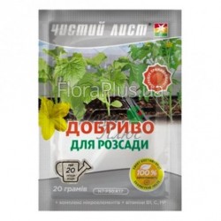 Мінеральне добриво для розсади кристалічні Чистий Лист 20гр