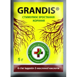 Грандіс grandis (укорінювач) 5г Грандіс grandis (укорінювач) 5г