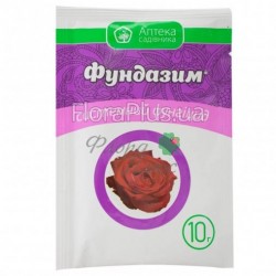 Фундазим 10мл (аналог Фундазол)