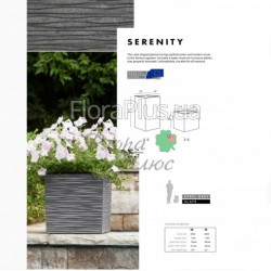 Вазон Сереніті з вставкою морозостійкий 36см