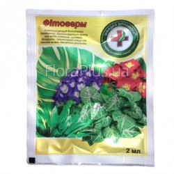 Фитоверм 2 мл, Швидка допомога Фитоверм 2 мл, Швидка допомога