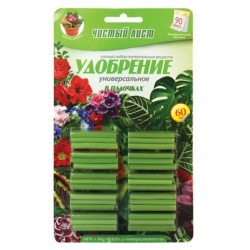 Добриво універсальне Чистий Лист в паличках; Блістер 30 шт. Добриво універсальне Чистий Лист в паличках; Блістер 30 шт.