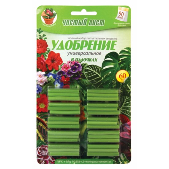 Добриво універсальне Чистий Лист в паличках; Блістер 30 шт.
