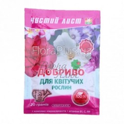 Мінеральне добриво для квітучих рослин кристалічні Чистий Лист 20гр Мінеральне добриво для квітучих рослин кристалічні Чистий Лист 20гр