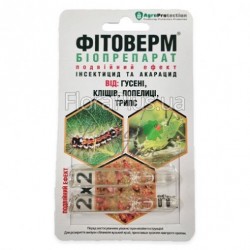 Фитоверм 2 мл*2 Агропротекшен Фитоверм 2 мл*2 Агропротекшен