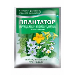 Мінеральне Добриво Плантатор Цвітіння, бутонизація 25г NPK 10.54.10