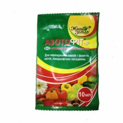Мікробіологічне добриво для овочів і фруктів Азотофіт, 10мл Мікробіологічне добриво для овочів і фруктів Азотофіт, 10мл