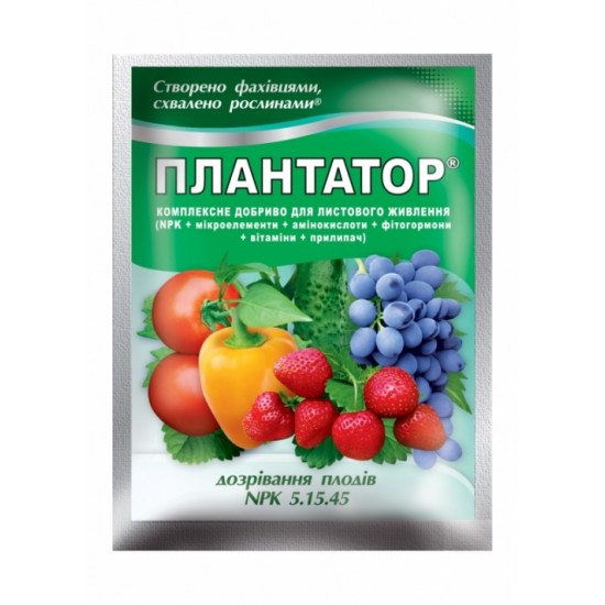 Мінеральне Добриво Плантатор Дозрівання плодів, 25г NPK 5.15.45