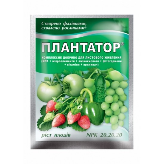 Мінеральне Добриво Плантатор Ріст плодів, 25г NPK 20.20.20