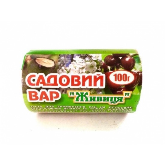 Садовий вар Живиця (Живиця), 100г