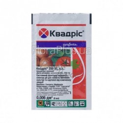 Квадріс (6мл) Сингента (оригінал) Квадріс (6мл) Сингента (оригінал)
