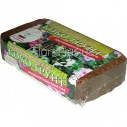 Кокосовий субстрат брикет міні 0,5кг Кокосовий субстрат брикет міні 0,5кг