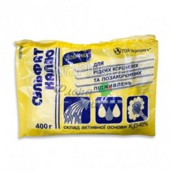 Добриво сульфат калію  400 г