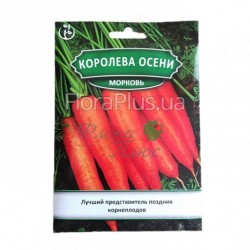 Насіння морква Королева Осені 15г Б.П. Насіння морква Королева Осені 15г Б.П.