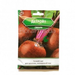 Насіння буряк Детройт 15 г Б.П. Насіння буряк Детройт 15 г Б.П.
