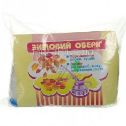 Добриво Зимовий оберіг 500 г Добриво Зимовий оберіг 500 г