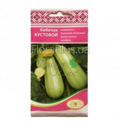 Насіння кабачок Кущовий 15 г Б.П. Насіння кабачок Кущовий 15 г Б.П.