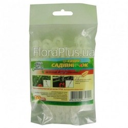 Гачок для підтримки грона 50шт