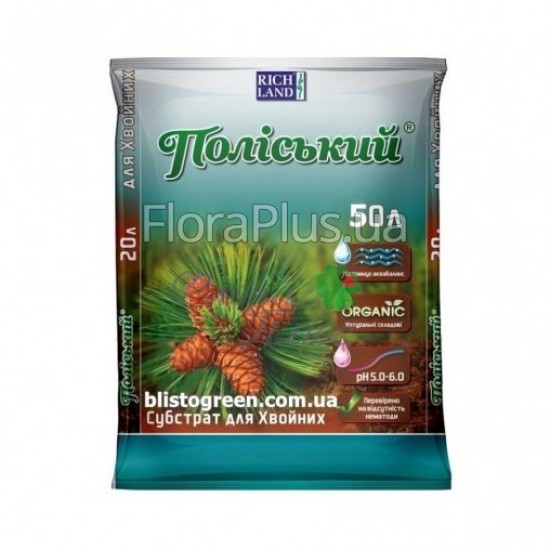 Грунтосуміш для хвойних рослин 50л Поліський