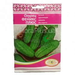 Насіння огірка Фенікс плюс 3 г Б.П. Насіння огірка Фенікс плюс 3 г Б.П.