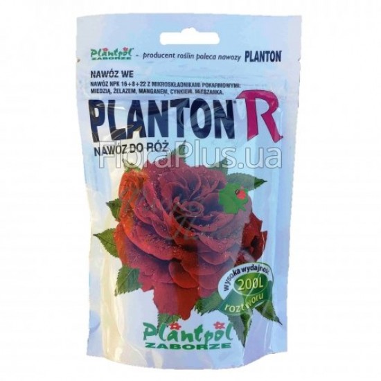 Мінеральне добриво для троянд Planton R (Плантон P), 200г, NPK 16.8.22