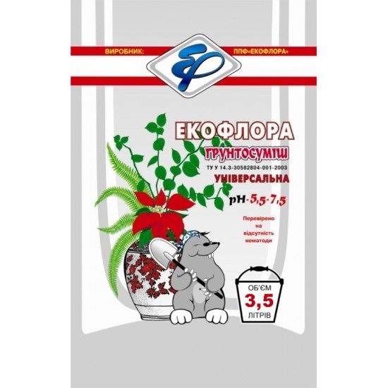 Грунт Екофлора універсальна 3,5л