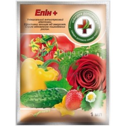 Епін + 1 мл, Швидка допомога Епін + 1 мл, Швидка допомога