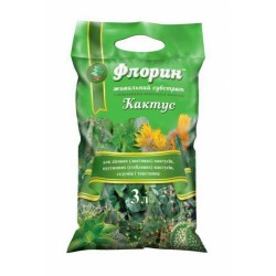 Субстрат Флорін Кактус 3л