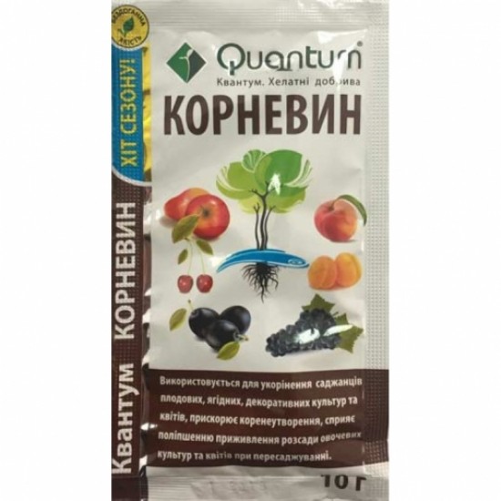 Корневин (укорінювач) ТМ 'Quantum' (Квантум) 10г Корневин (укорінювач) ТМ 'Quantum' (Квантум) 10г