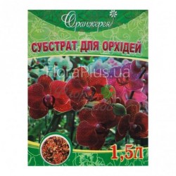 Субстрат для орхідей оранжерея 1,5л