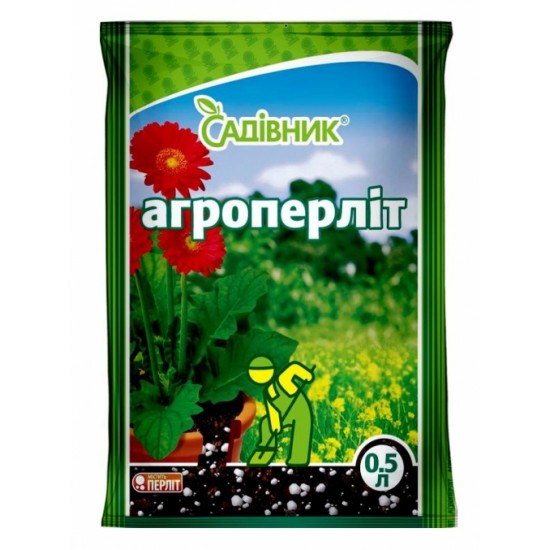 Агроперліт 0,5л Садовник (підвищує повітро-і волого проникність)