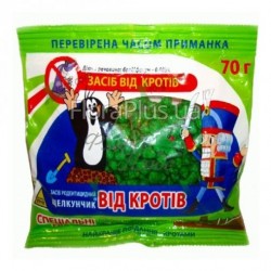 Лускунчик від кротів гранула 70 г Лускунчик від кротів гранула 70 г