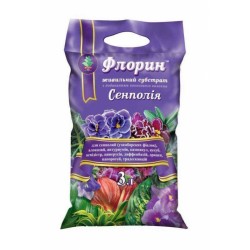 Субстрат Флорін Сенполия 3л Субстрат Флорін Сенполия 3л